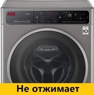 почему не отжимает стиральная машина aeg, причины