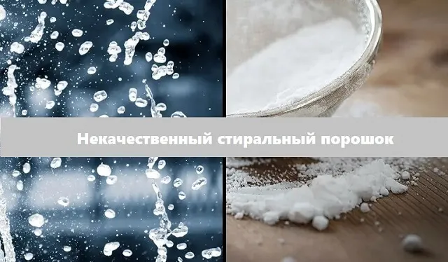 Ошибки при эксплуатации стиральной машины Ошибки при эксплуатации стиральной машины