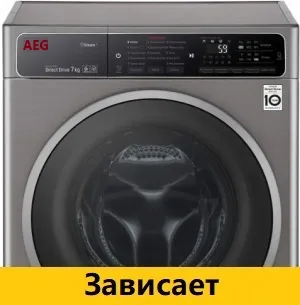 стиральная машинка aeg зависает, на отжиме или в конце стирки